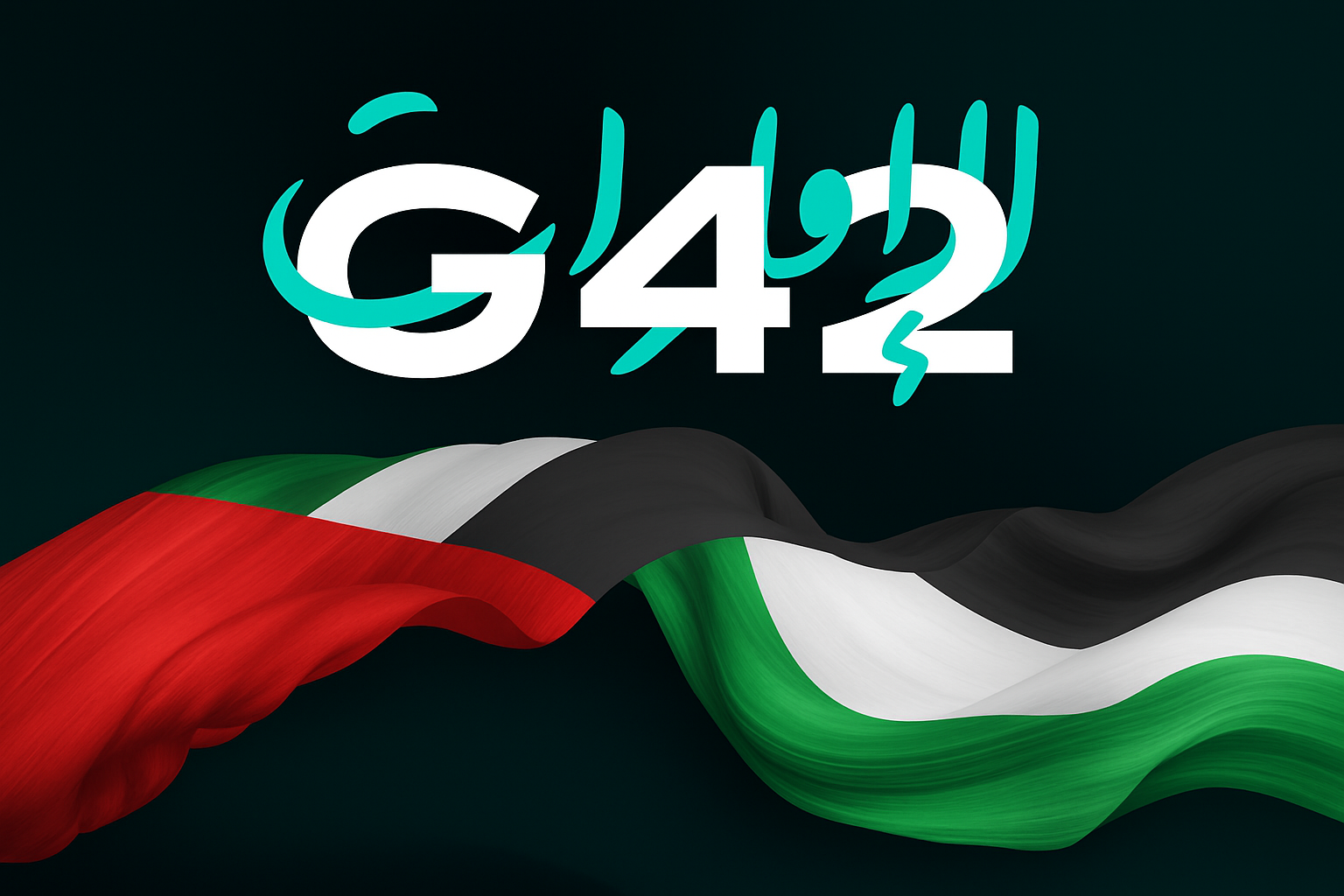 G42 Nears AI Compute Deal With Germany’s Northern Data Amid Europe Expansion