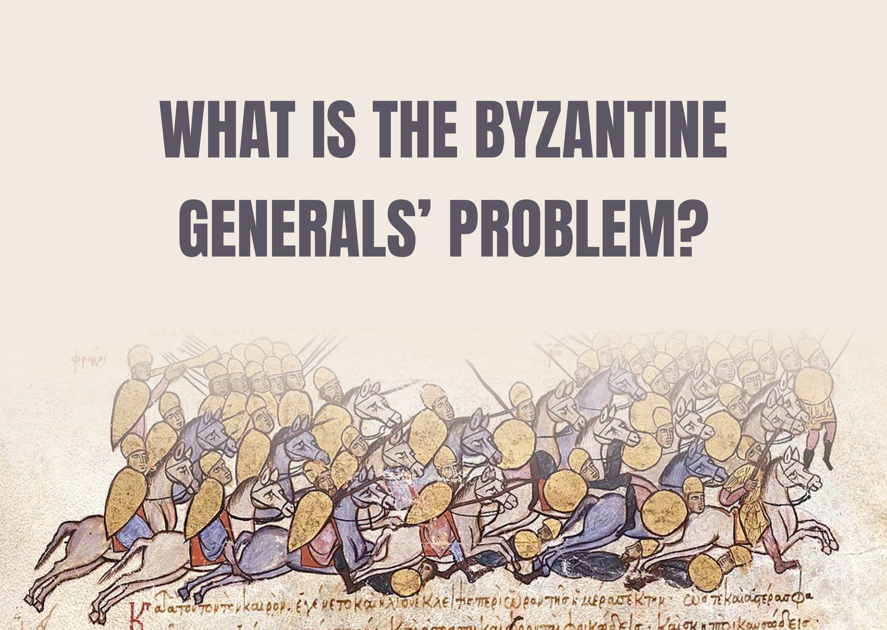 What Is the Byzantine Generals’ Problem?