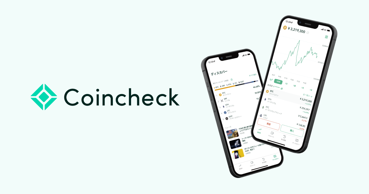 Coincheck to Acquire Majority Stake in 3iQ in $112 Million Digital Asset Deal